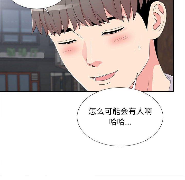 第 7 话 - 第35.jpg页