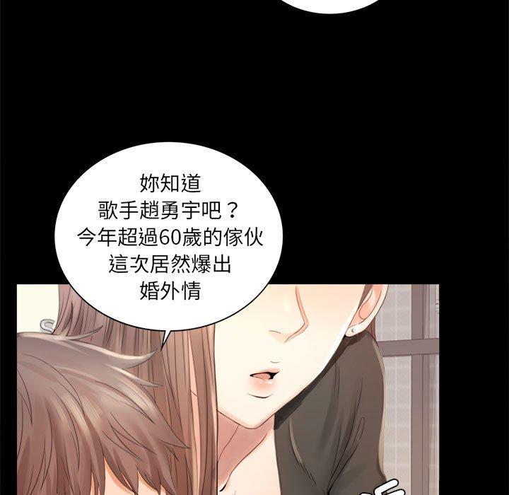 第1话 - 第9.jpg页