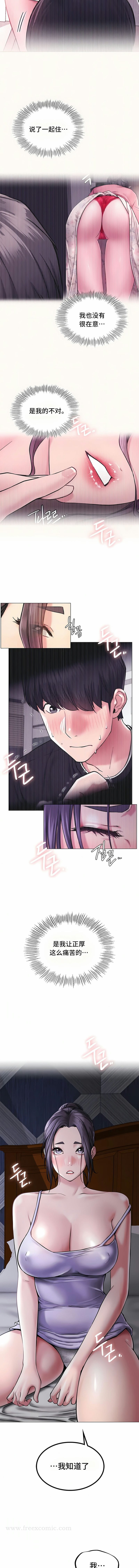 第7话 - 第5.jpg页