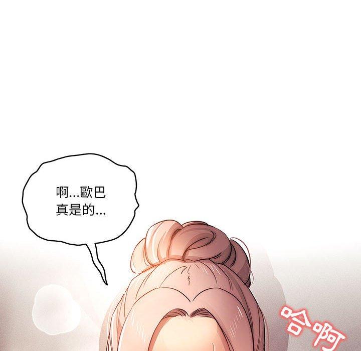 第36話 - 第84.jpg页