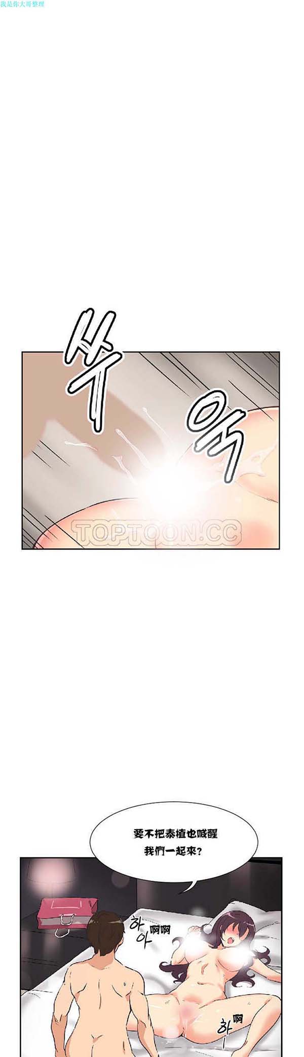 第 8 话 - 第11.jpg页