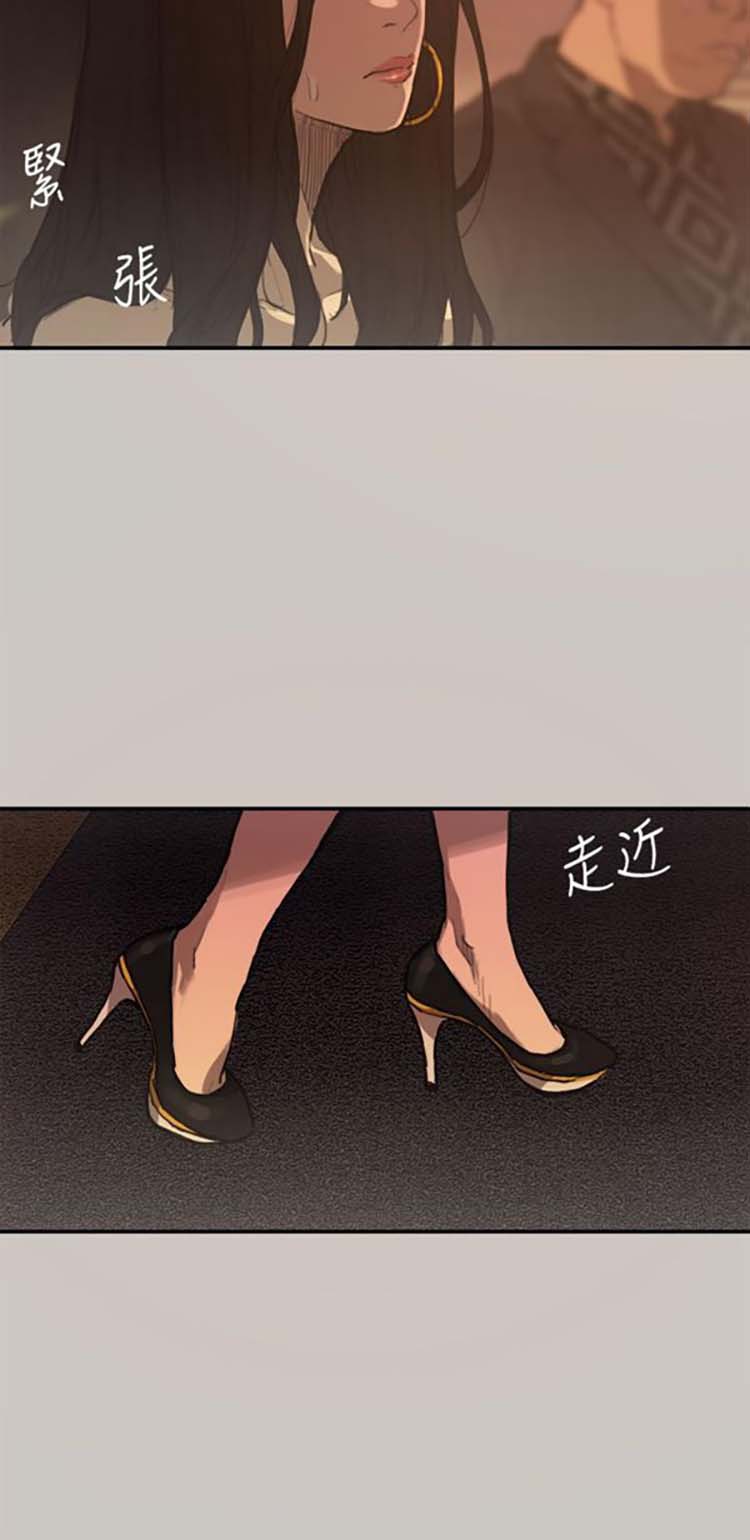 第 2 话 - 第30.jpg页