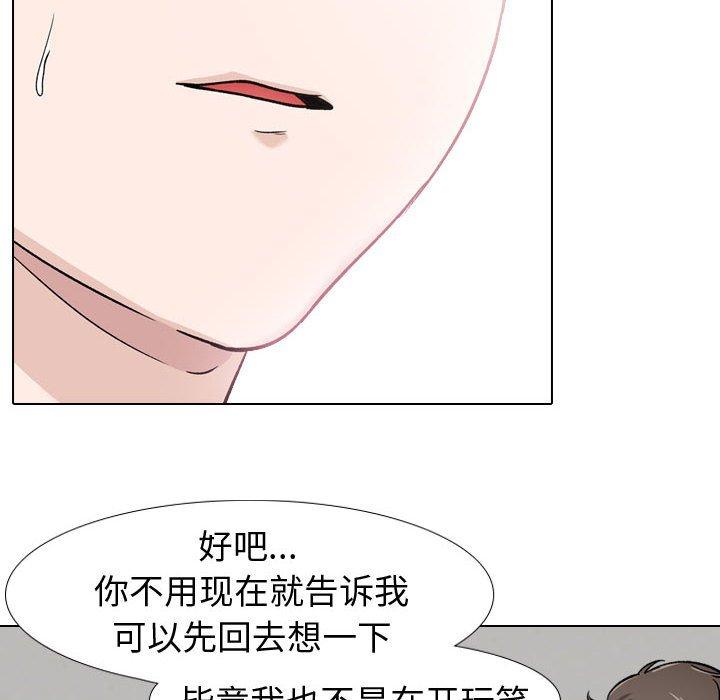 第 18 话 - 第12.jpg页