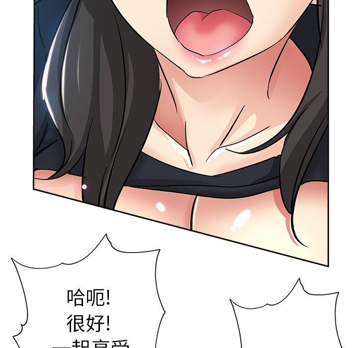 第 38 话 - 第52.jpg页
