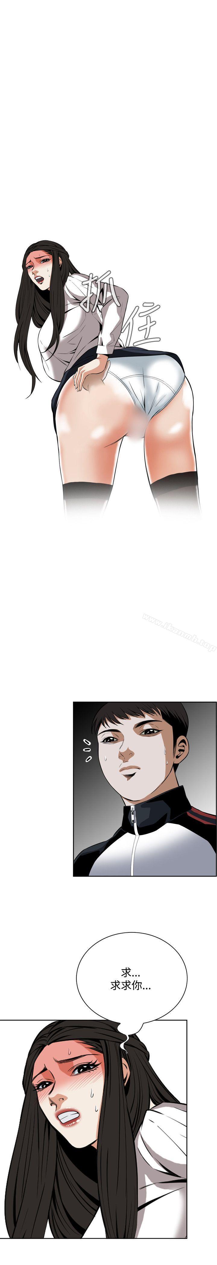 第23話 - 第31.jpg页