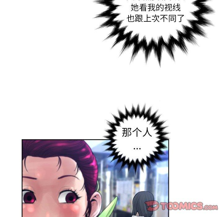 第11话 - 第72.jpg页