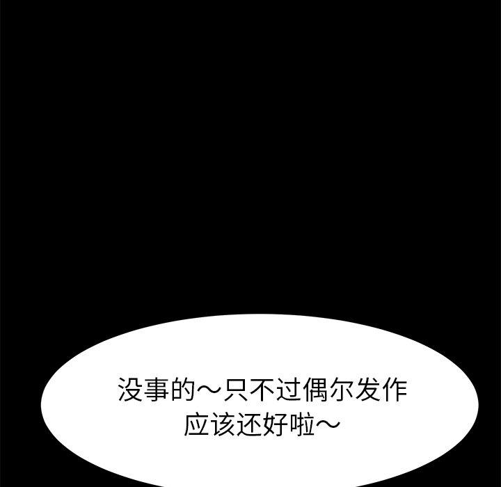 第19话 - 第140.jpg页