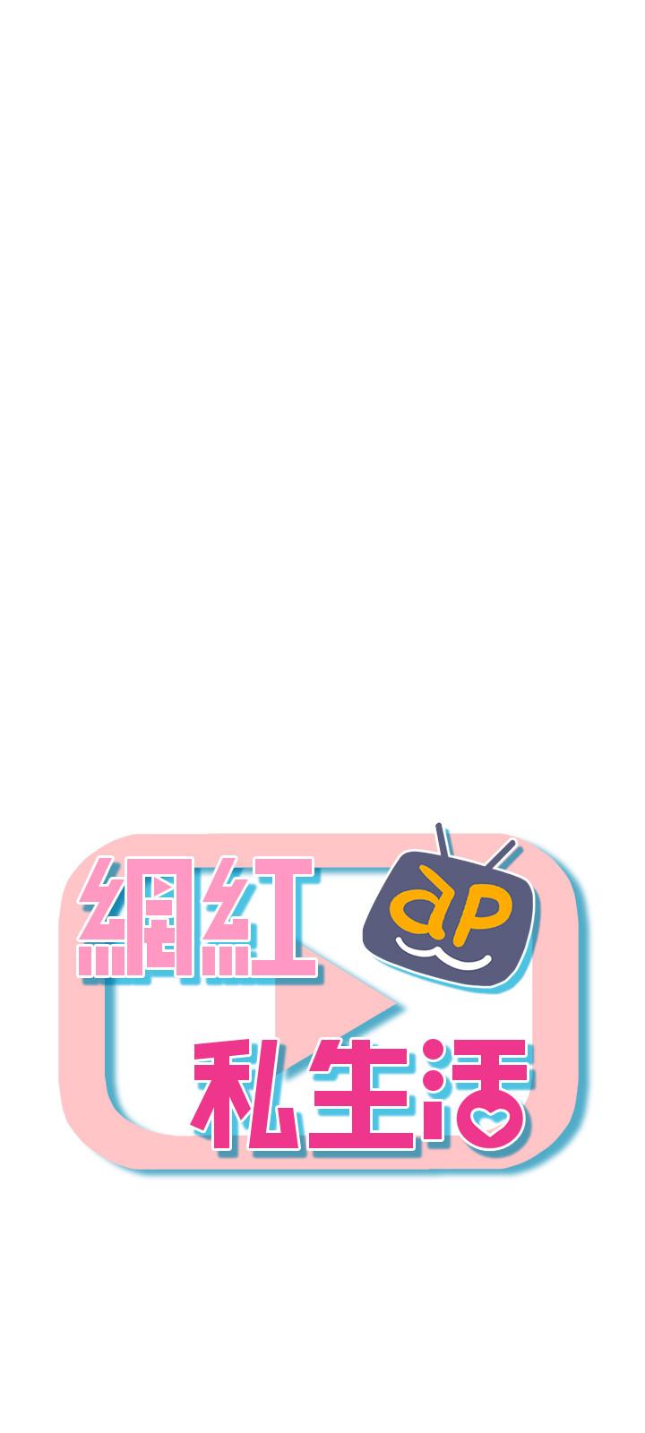第33話-臨時造訪 - 第23.jpg页
