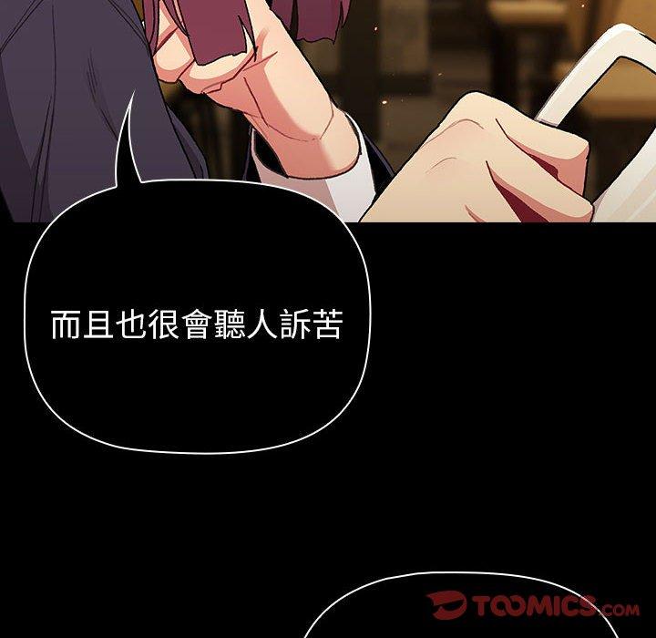第85话 - 第116.jpg页