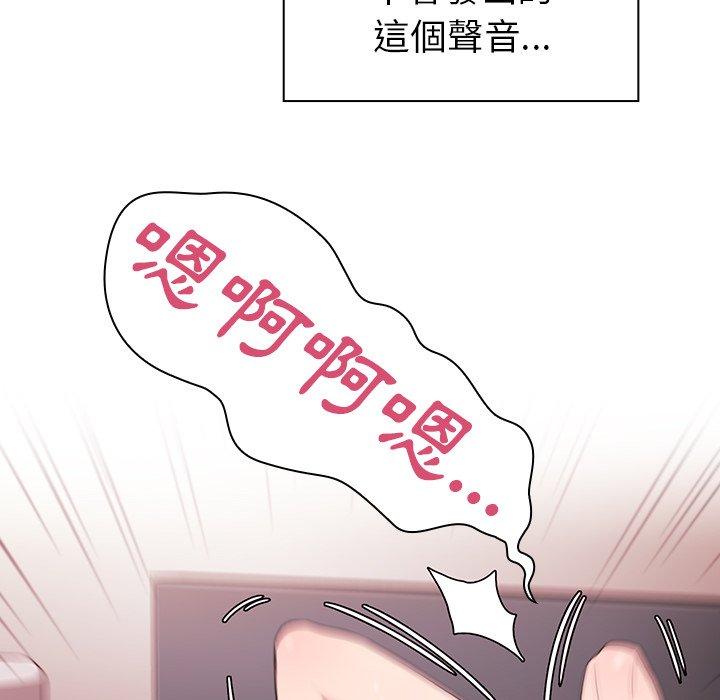 第44话 - 第70.jpg页