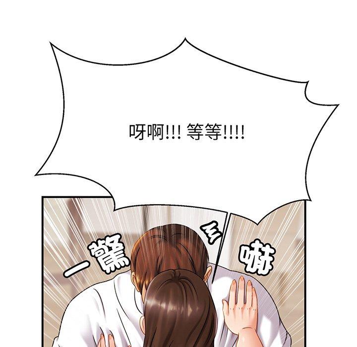 第9话 - 第15.jpg页