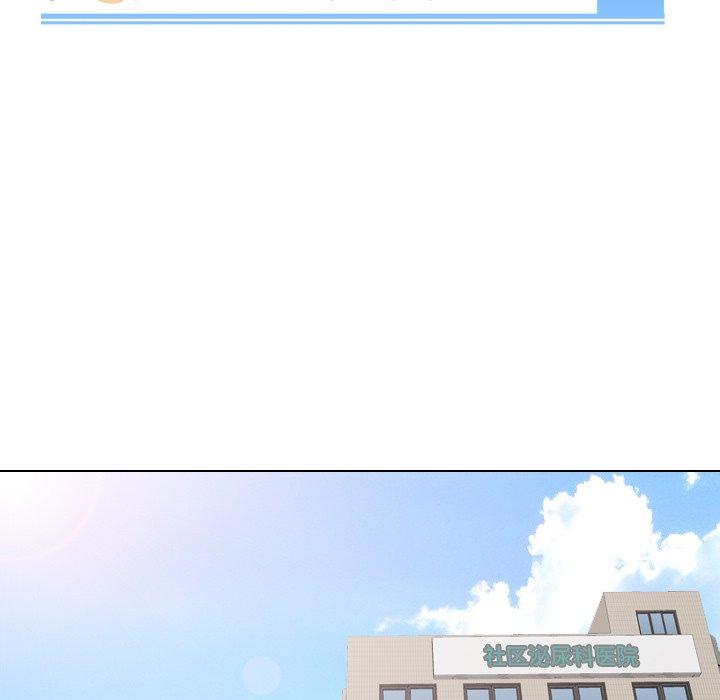 第20话 - 第14.jpg页