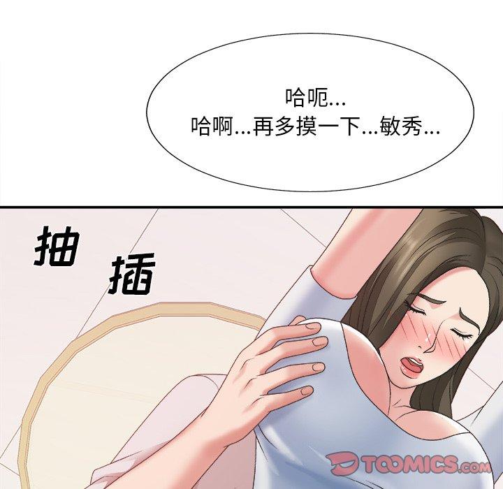 第 34 话 - 第42.jpg页