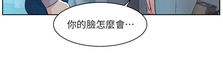 第118话-我来实现妳的心愿 - 第33.jpg页