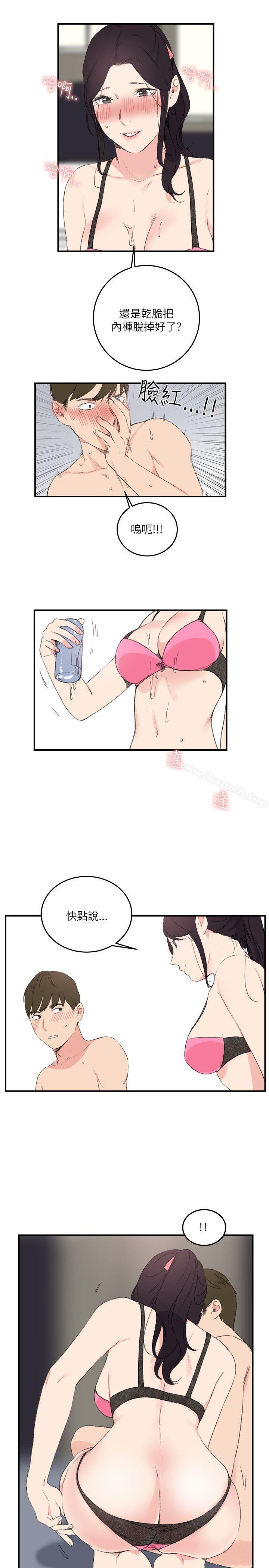 第17话 - 第17.jpg页