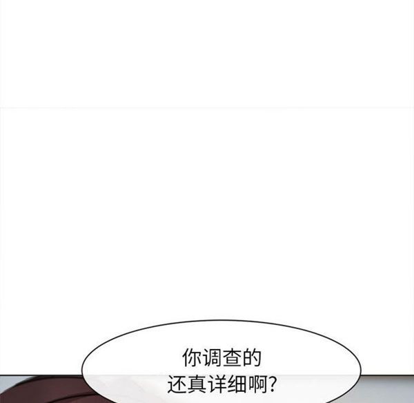 第 29 话 - 第117.jpg页