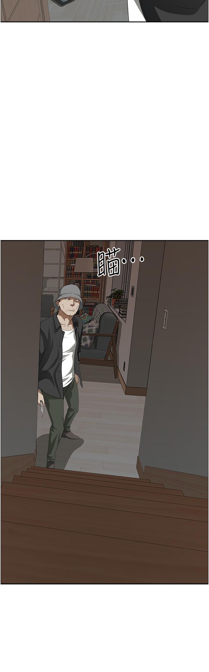 第54話-百般照顧朋友兒子 - 第26.jpg页