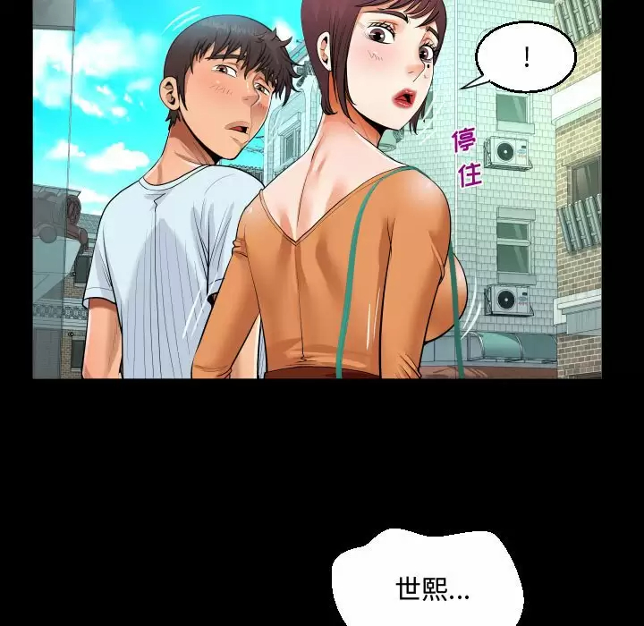 第37話 - 第45.jpg页