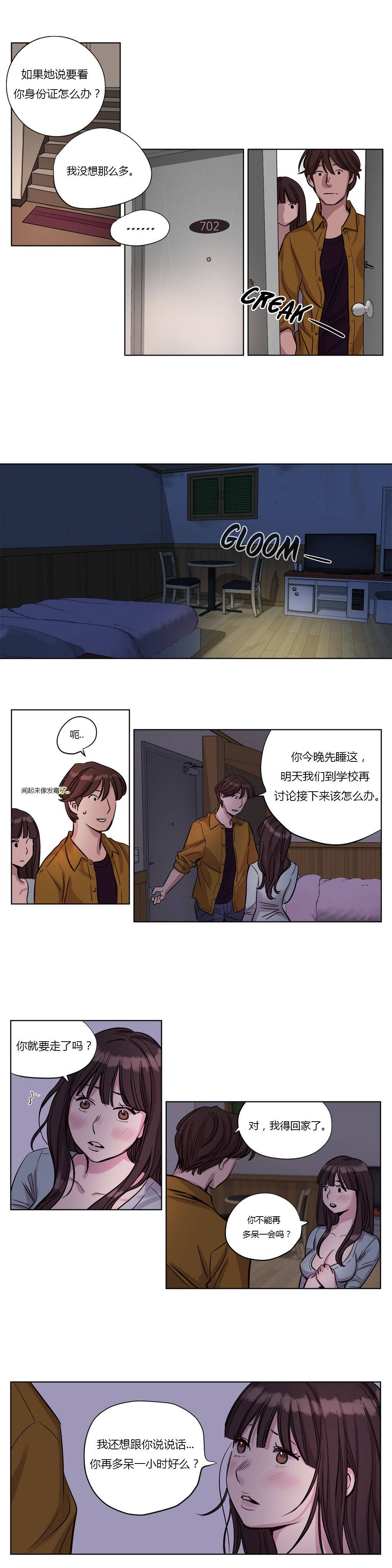 第15章 - 第10.jpg页