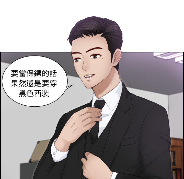 第14话 - 第55.jpg页