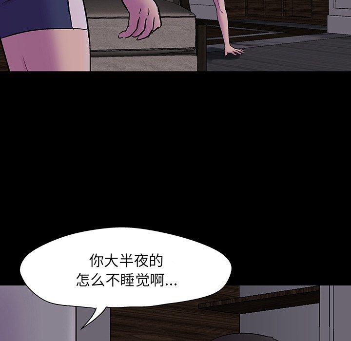 第141话 - 第94.jpg页