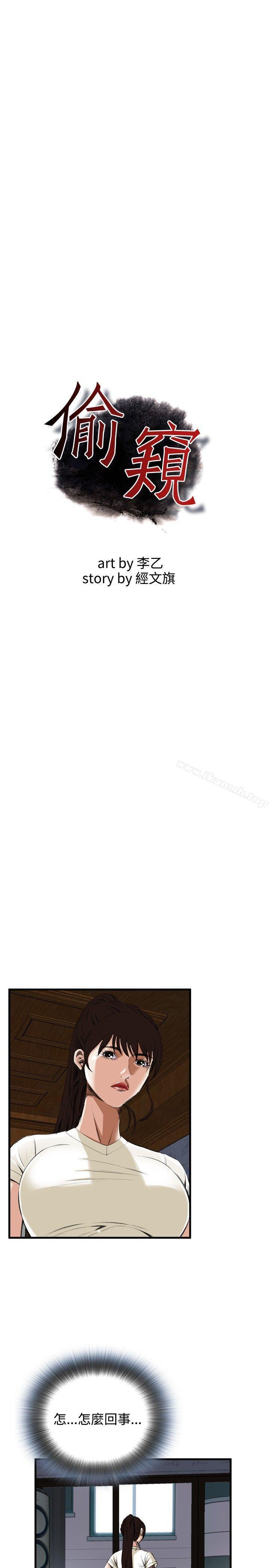 第44話 - 第3.jpg页