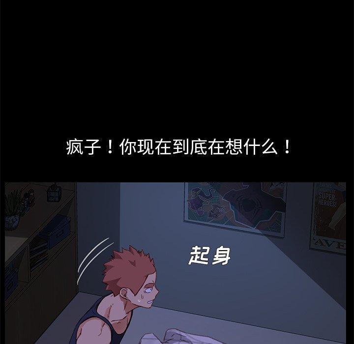 第32话 - 第38.jpg页
