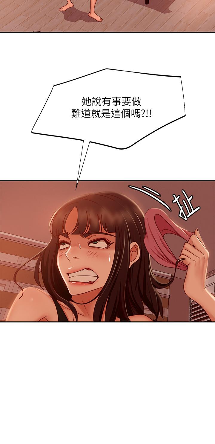 第34话-在衣柜里偷看志汉做爱 - 第3.jpg页