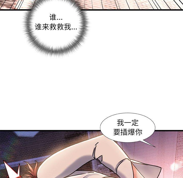 第 5 话 - 第48.jpg页