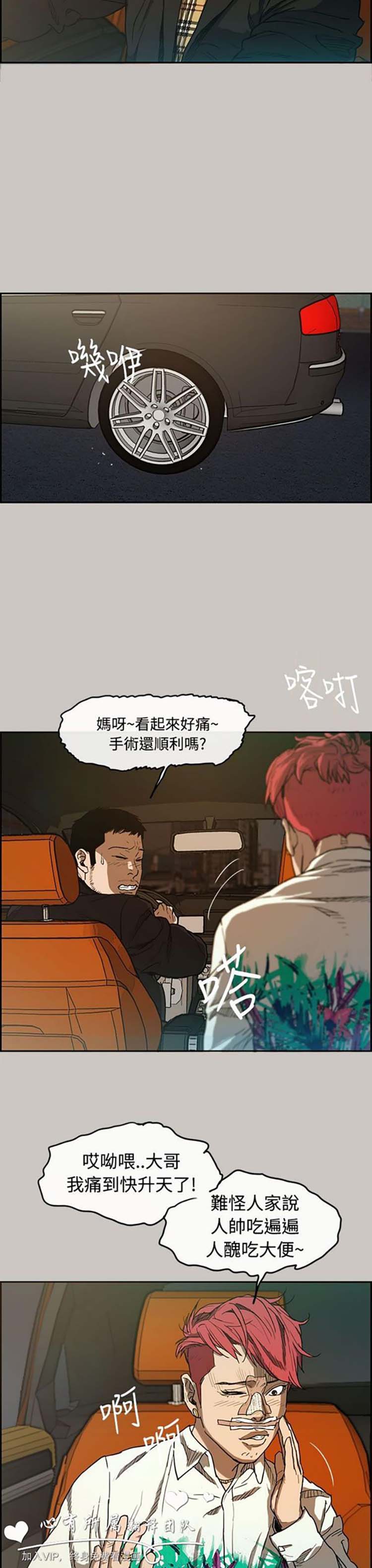 第 6 话 - 第26.jpg页