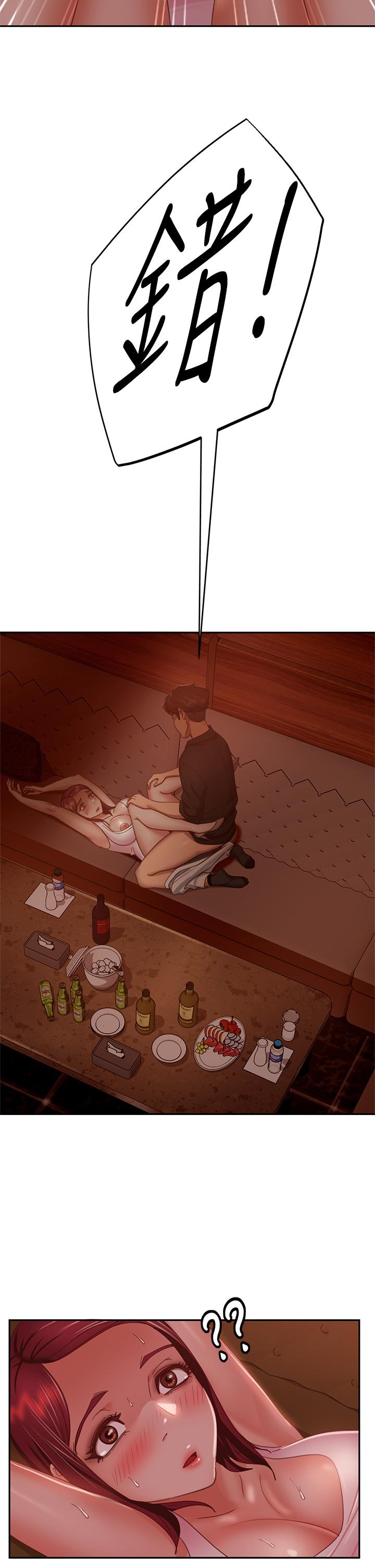 第40话-猜猜这是哪一根手指 - 第37.jpg页