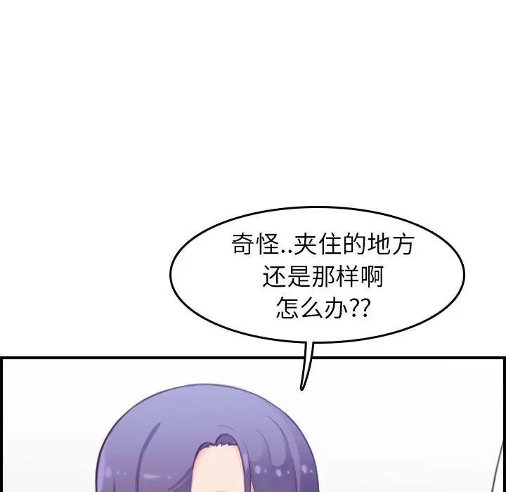 第14话 - 第65.jpg页