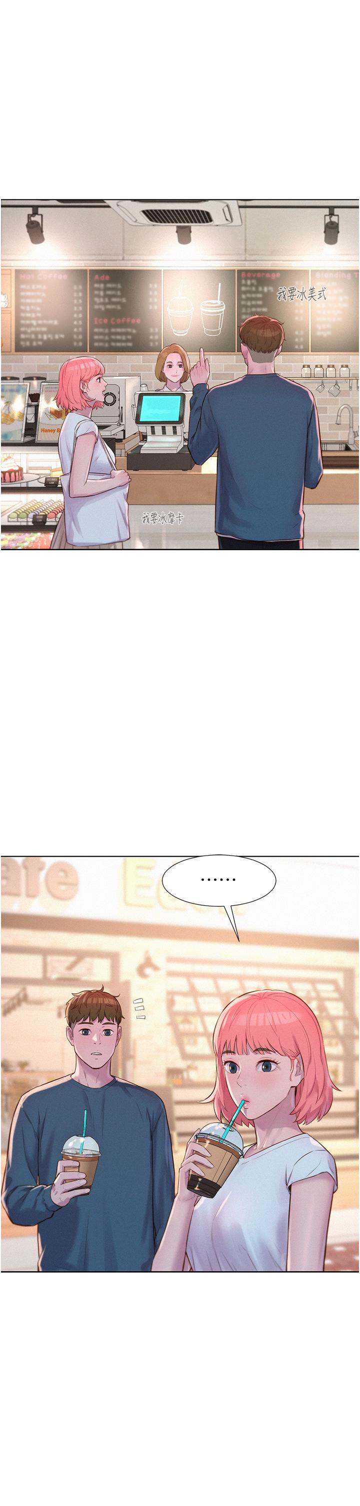 第41话-在隐密包厢内伸爪袭胸 - 第17.jpg页