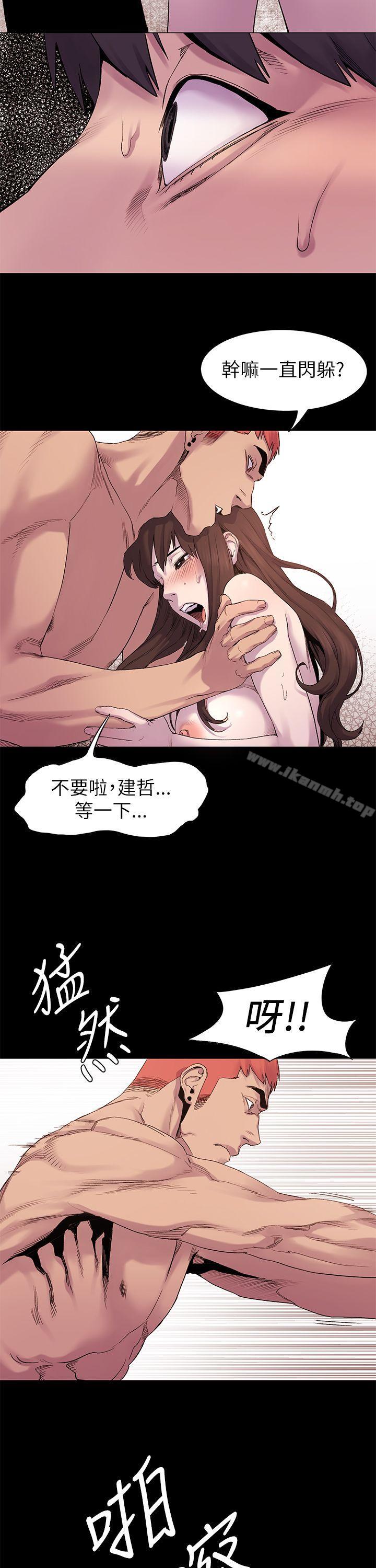 第7話 - 第30.jpg页