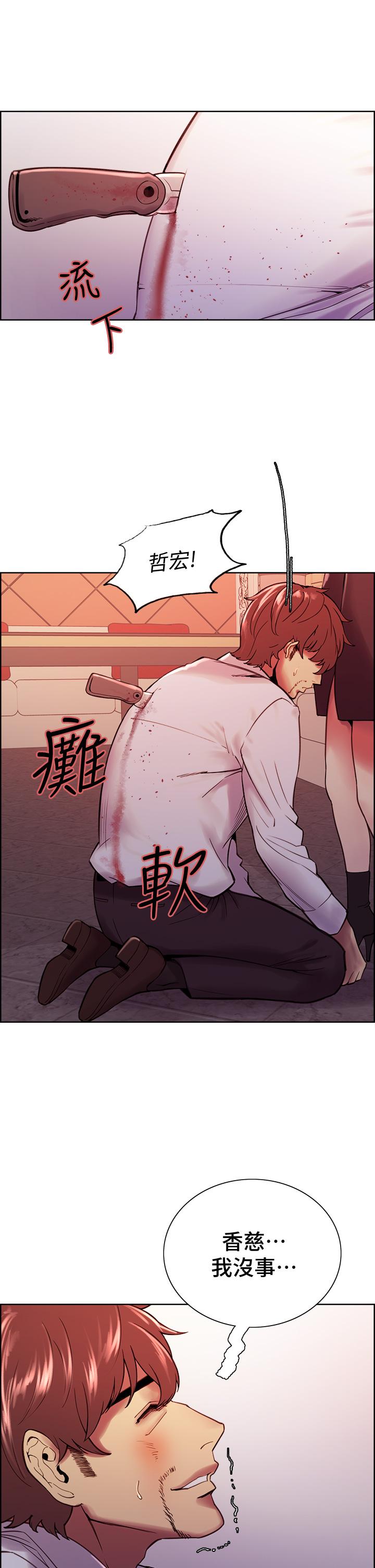 第74话-我们回家吧 - 第48.jpg页