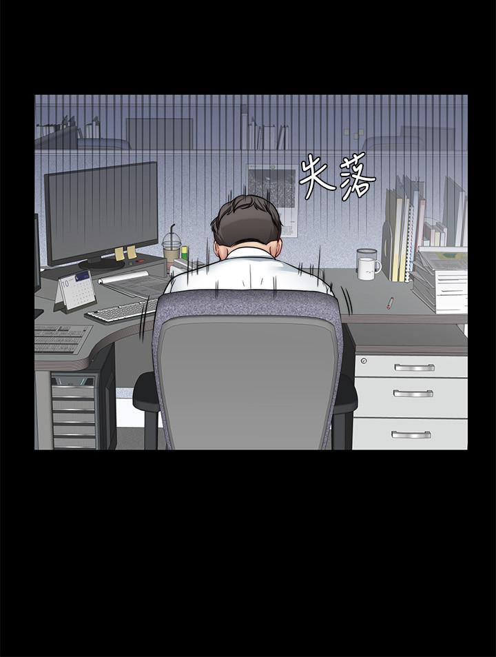 第21话-淑熙火热的奉献 - 第9.jpg页