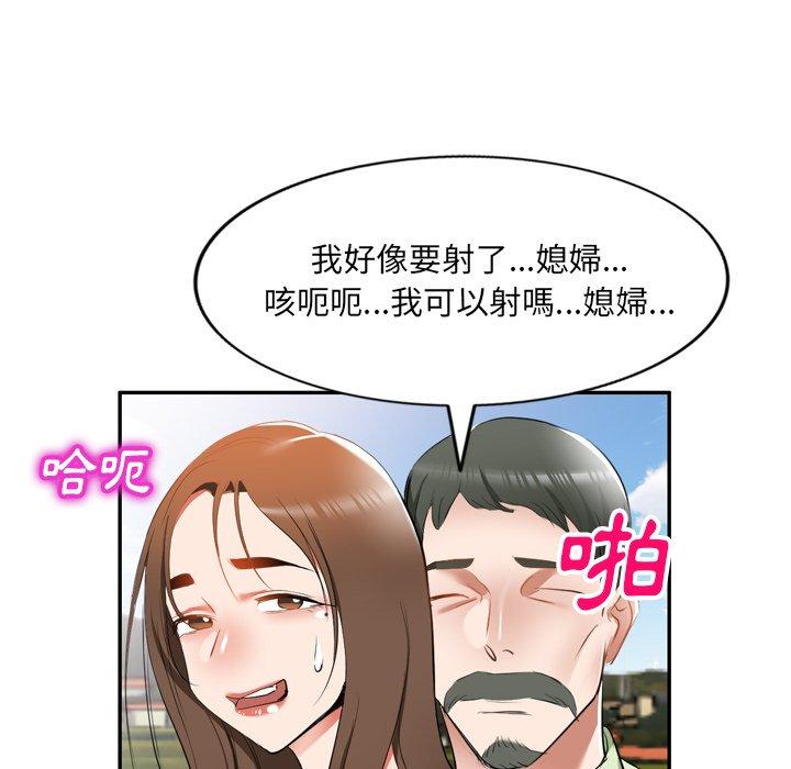 第23话 - 第28.jpg页