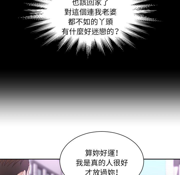 第9话 - 第53.jpg页