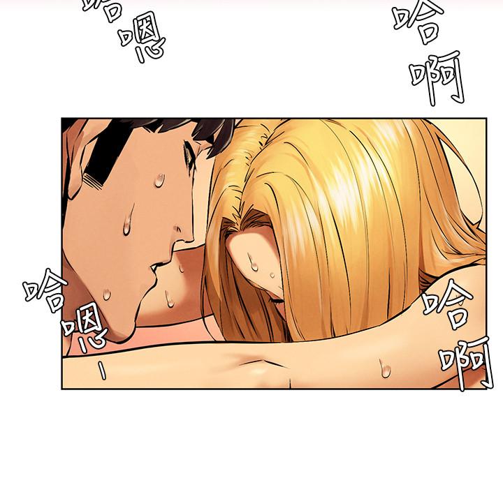 第119話-被內射爽嗎 - 第30.jpg页