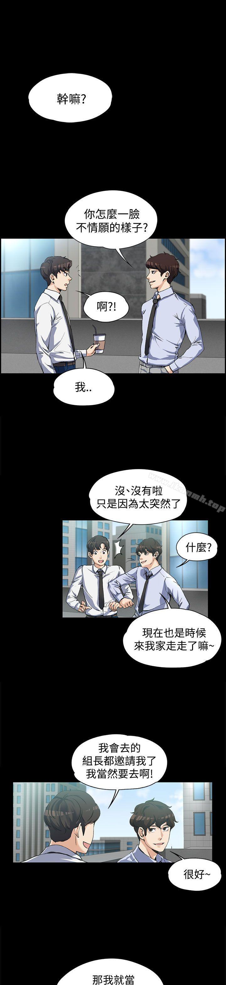 第3話 - 第1.jpg页