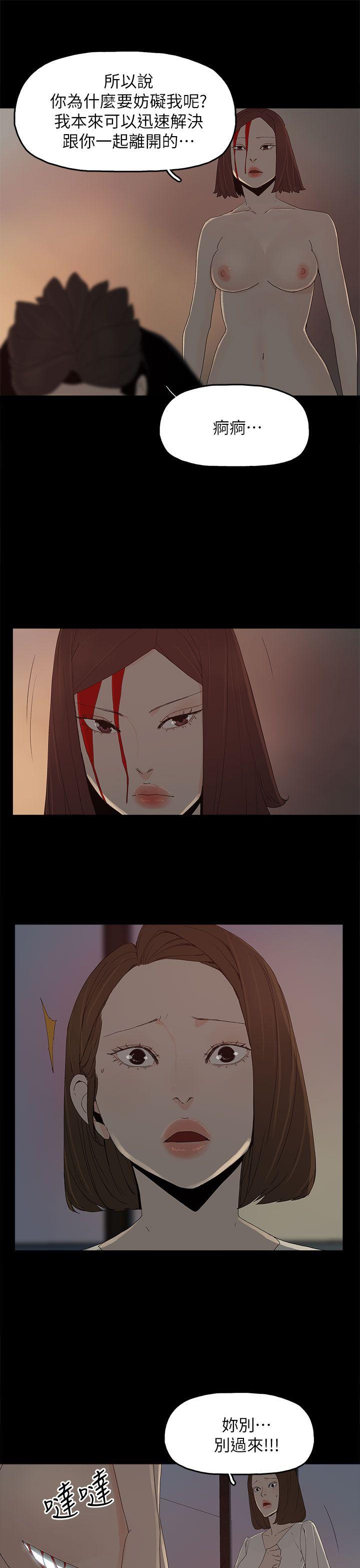 第 53 话 - 第8.jpg页