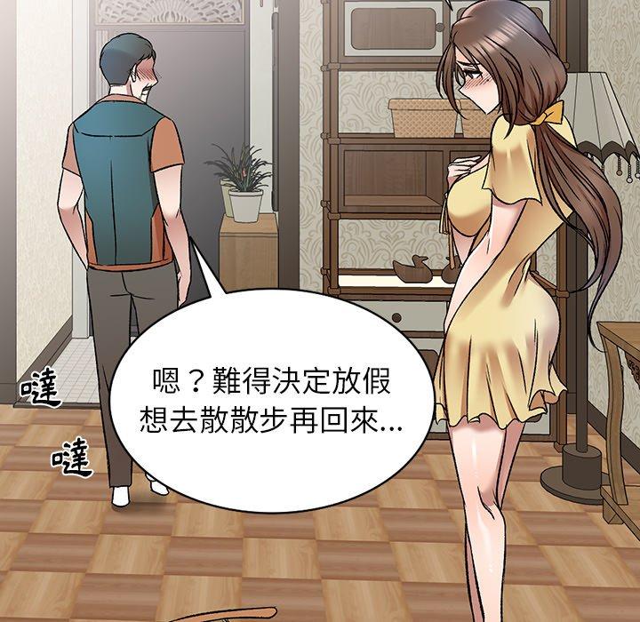 第8話 - 第74.jpg页
