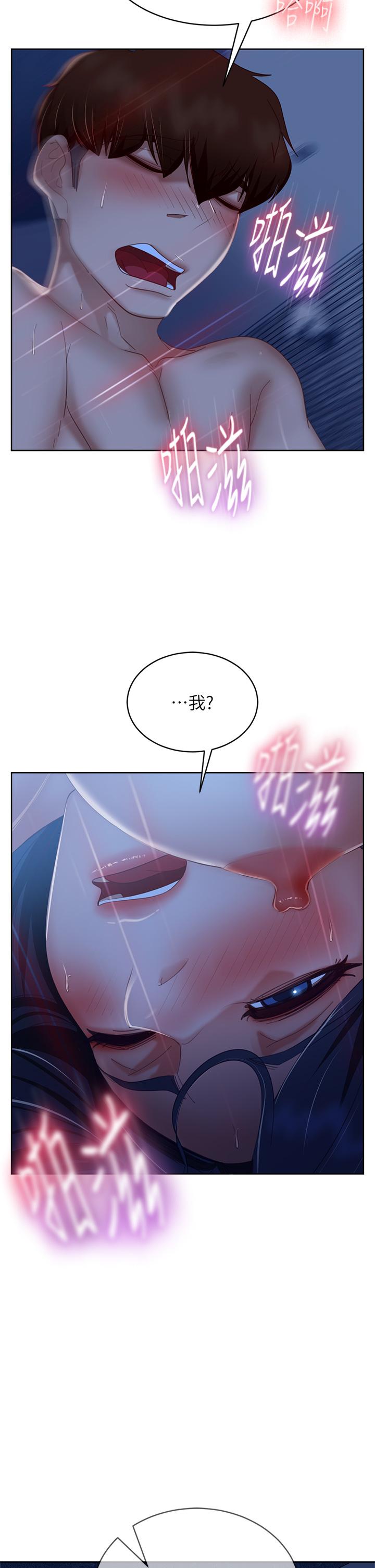 第59话-你喜欢的体位，我都喜欢 - 第36.jpg页