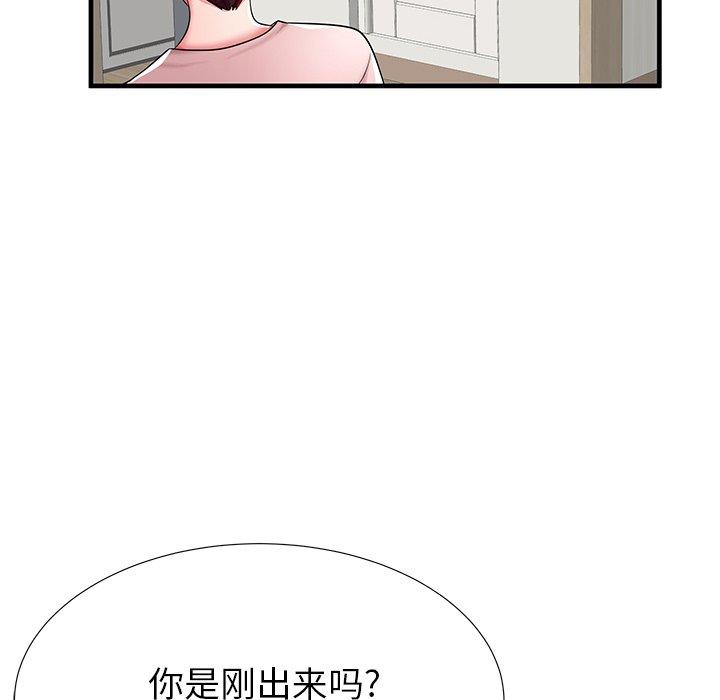 第35话 - 第84.jpg页
