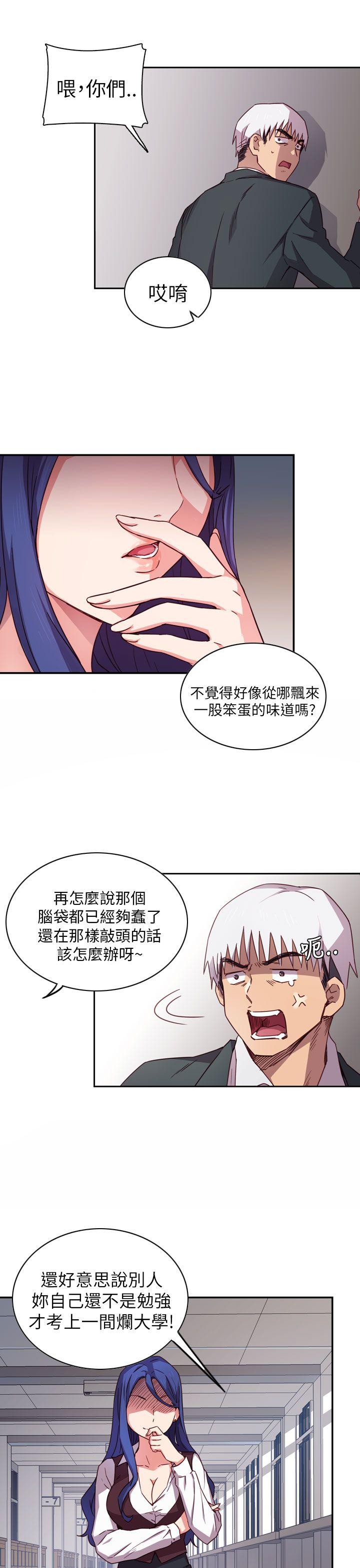 第 2 话 - 第5.jpg页