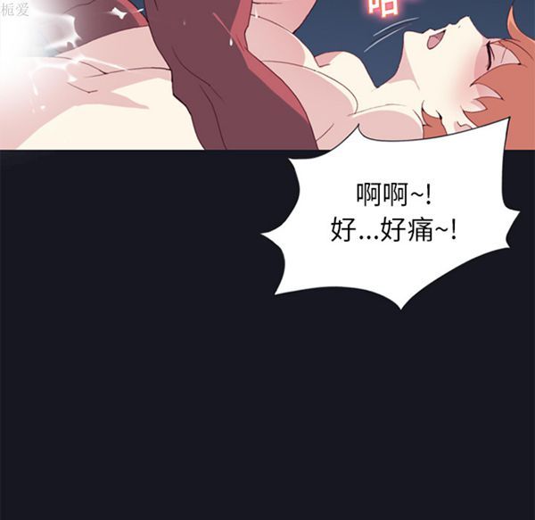第 17 话 - 第15.jpg页