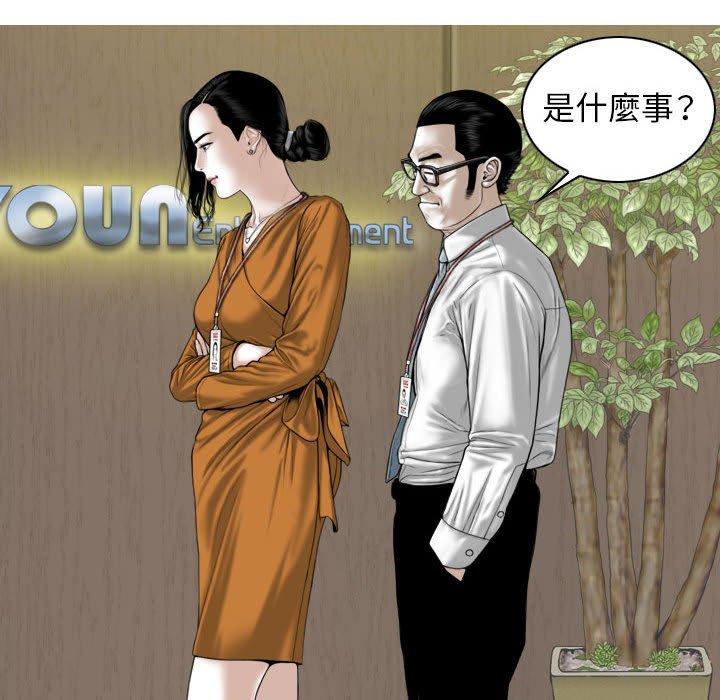 第31话 - 第46.jpg页