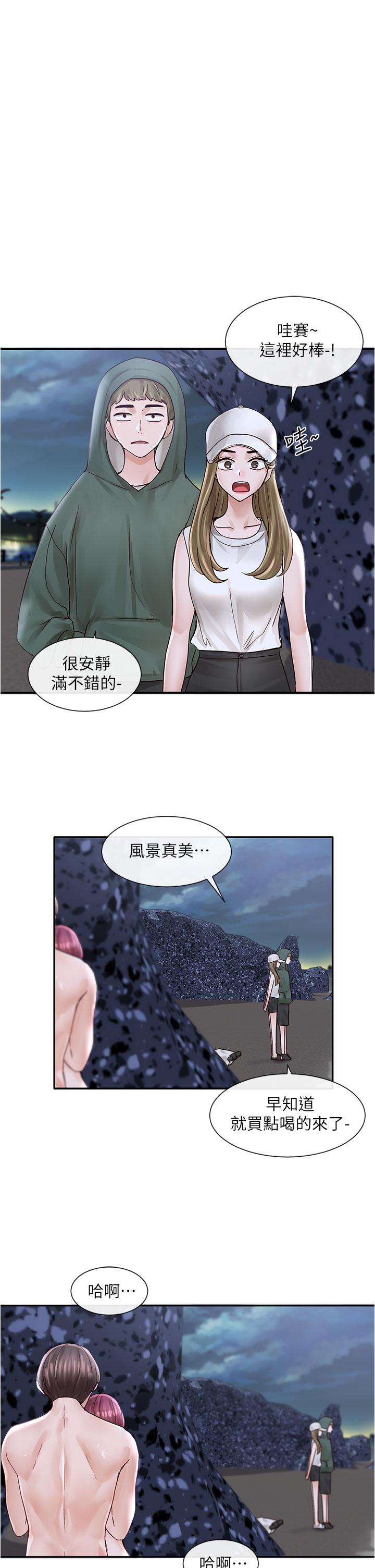 第75話-在這裡偷偷做吧 - 第29.jpg页