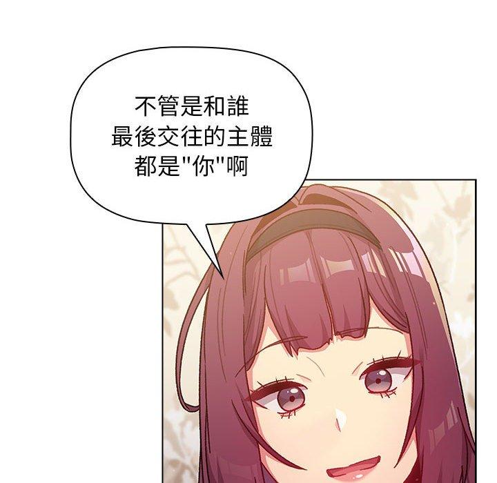 第38話 - 第90.jpg页