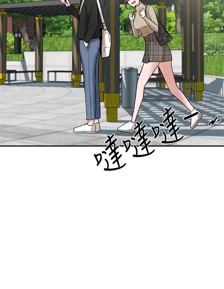 第12話-積極主導的小冉 - 第2.jpg页